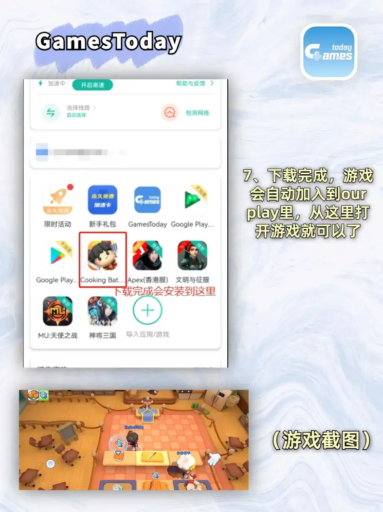 伯爵线路中心截图3